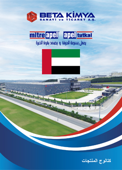 Ürün Kataloğu - Arapça